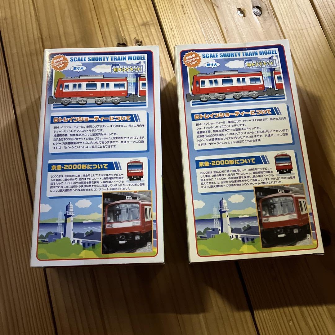 Amazon.co.jp: 京急 2000形 2扉車 2箱 Bトレインショーティー